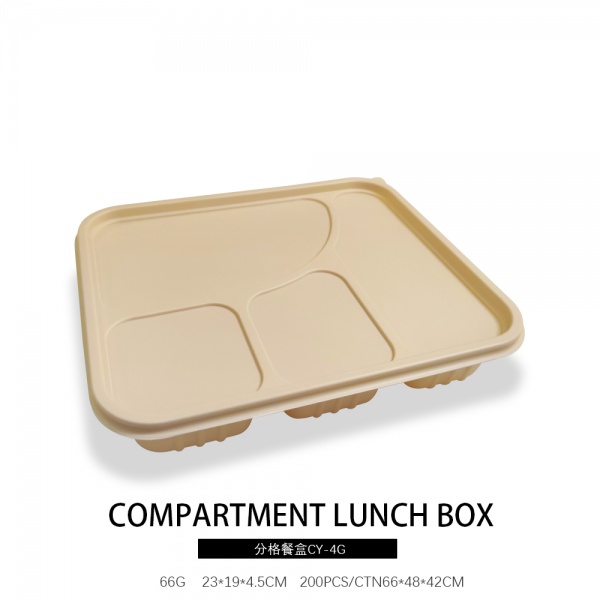 一次性餐盒生物环保饭盒